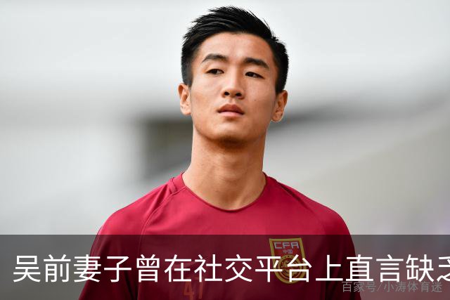 吴前妻子曾在社交平台上直言缺乏尊重！浙江男篮续聘外教主帅引发热议